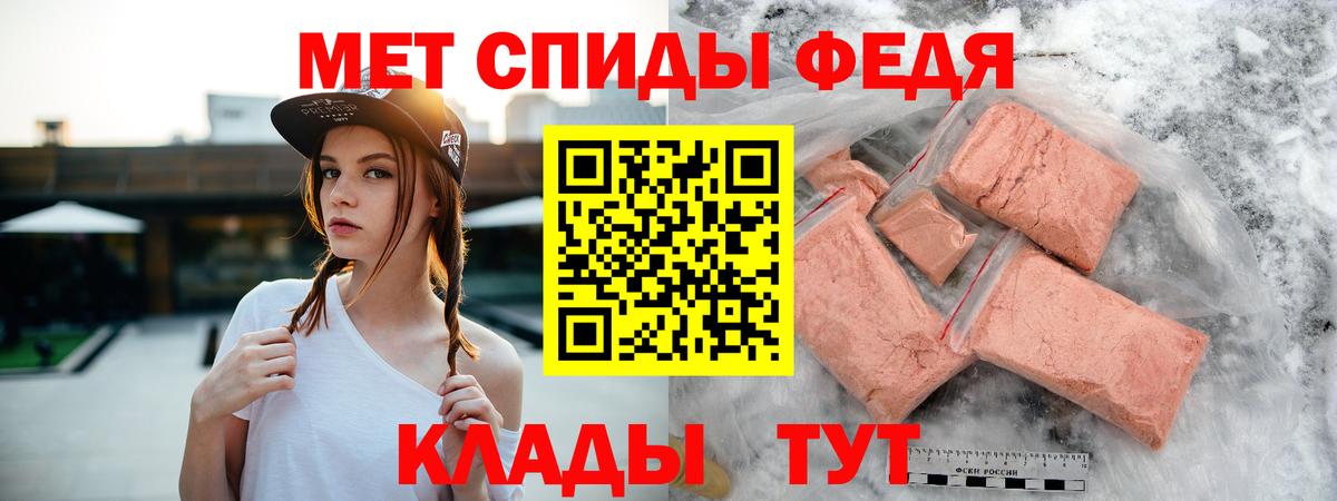 Жуковский  АМФ  АМФЕТАМИН  Вход с VPN  Amphetamine VHQ 