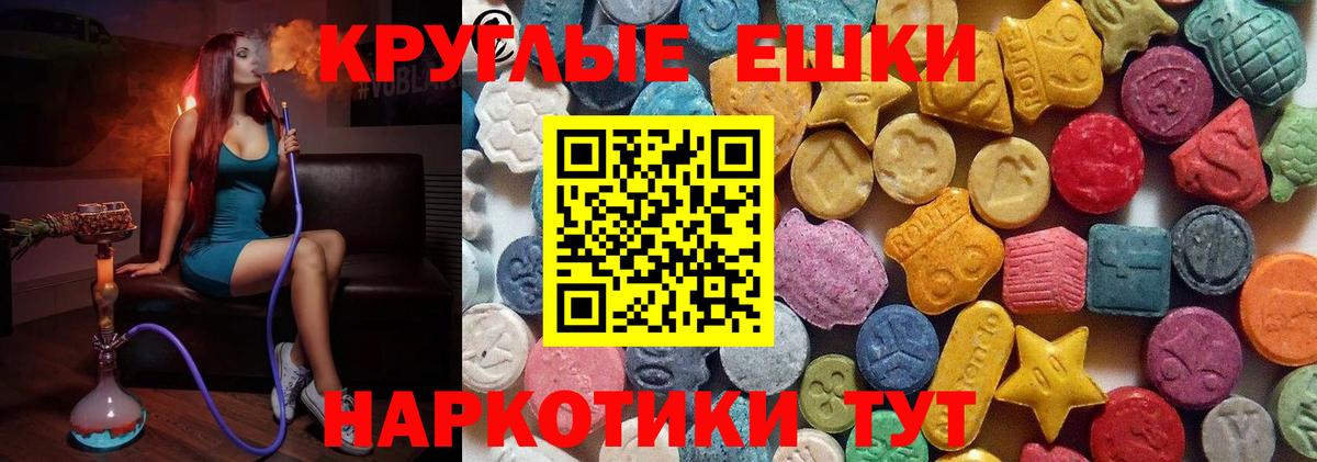 Экстази TESLA Жуковский