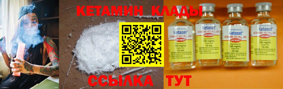 Alpha-PVP СК кристаллы  ГАШ  Жуковский  Кокаин  МЕФ кристаллы  Героин  NBOMe  Вход с VPN  Марихуана  ГАШ 