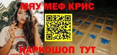 мет Кулебаки