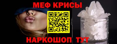 мет Кулебаки