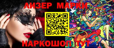 мефедрон VHQ Кунгур