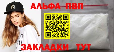 мефедрон VHQ Кунгур