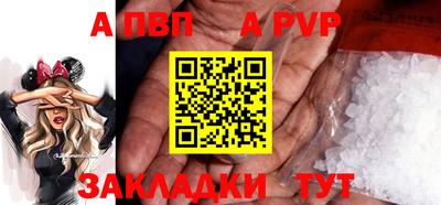 мефедрон VHQ Кунгур