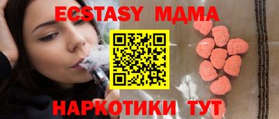 мефедрон VHQ Кунгур