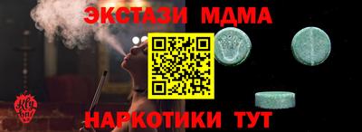 мефедрон VHQ Кунгур