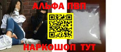 мефедрон VHQ Кунгур