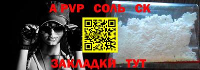 мефедрон VHQ Кунгур