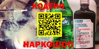 мефедрон VHQ Кунгур
