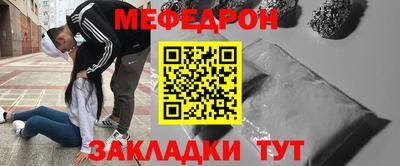 мет Кулебаки