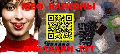 мефедрон VHQ Кунгур