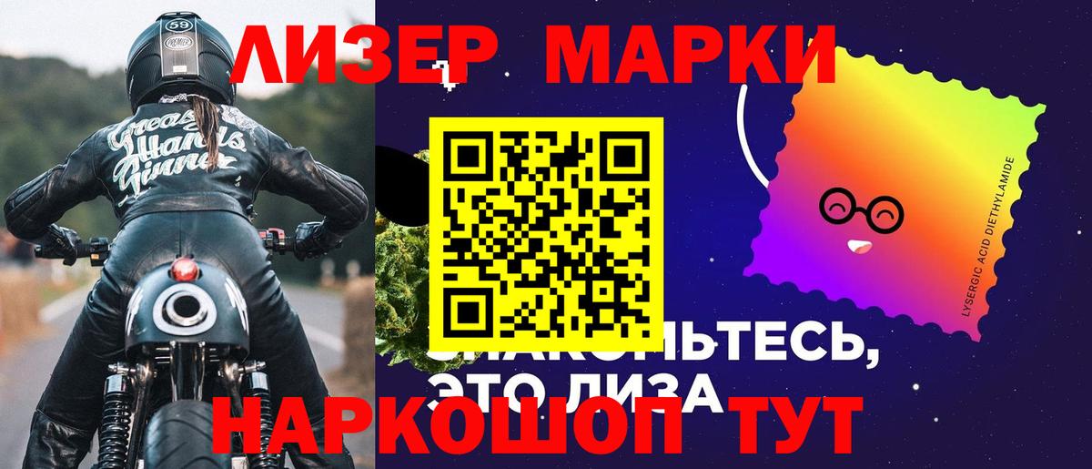 LSD-25 экстази ecstasy Жуковский