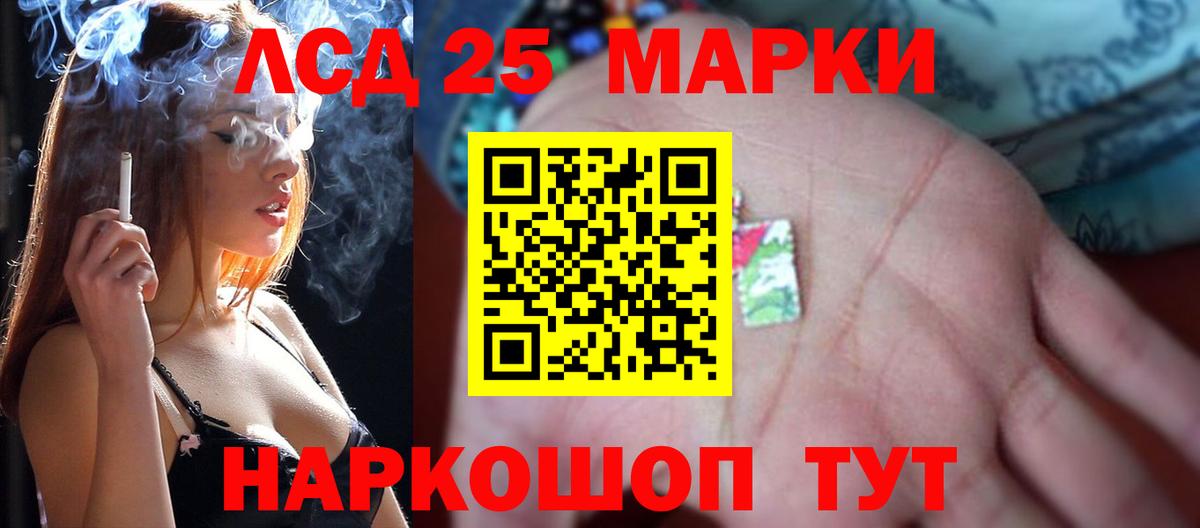 Жуковский  ЛСД экстази кислота  Лсд 25 экстази кислота  Вход с VPN 