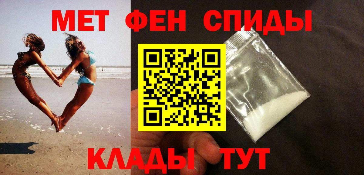 Жуковский  Метамфетамин винт  Вход с VPN 