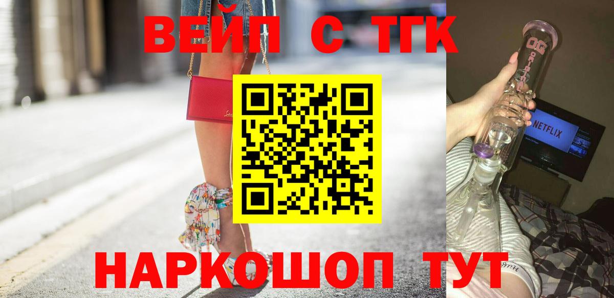 Псилоцибиновые грибы Жуковский