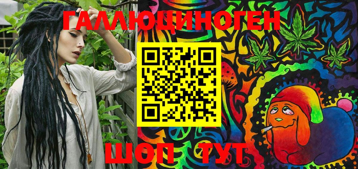 Галлюциногенные грибы MAGIC MUSHROOMS Жуковский