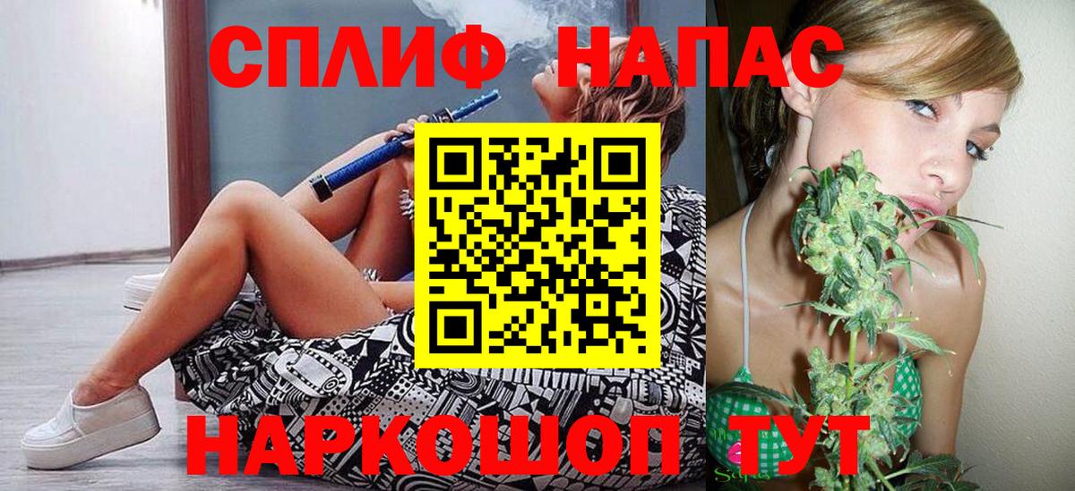 Марихуана LSD WEED Жуковский